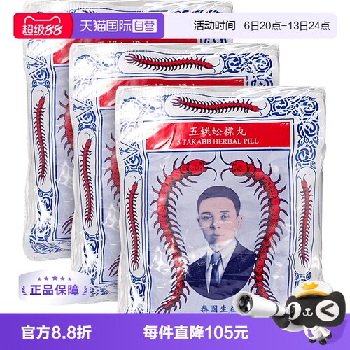 生津润肺，止咳化痰