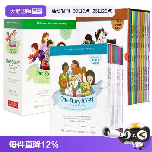dconestoryaday英语儿童读物