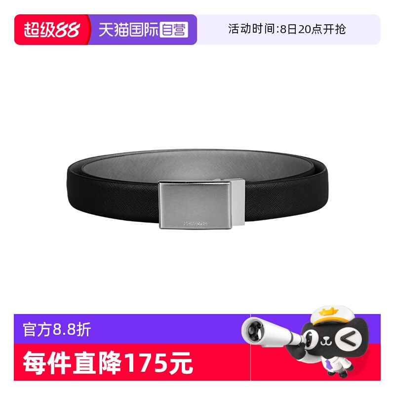 腰带CalvinKlein男士自营