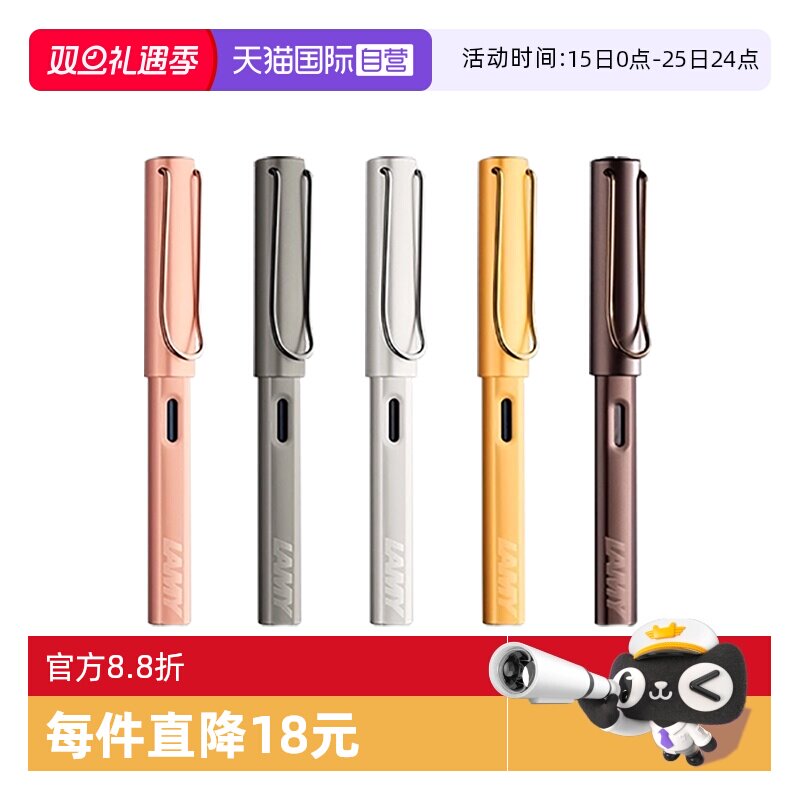 德国凌美进口LX系列钢笔日常书写