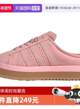 【自营】adidas阿迪三叶草男女鞋CAMPUS 00sWTR LO运动拖鞋JR3238
