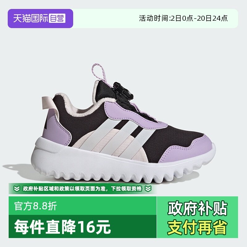 阿迪达斯小波浪女童运动鞋