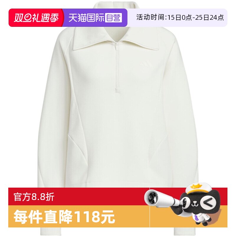 【自营】Adidas阿迪达斯女子外套舒适时尚百搭款运动上衣KF2544