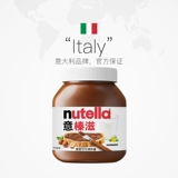 【Самоуправление】 Ferrero nutella nutella фундут-орех какао-шоколадный соус. Распространение хлеба 180 г