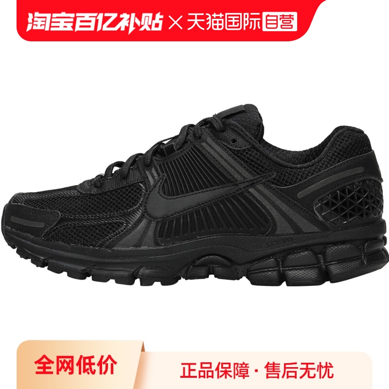 【自营】NIKE耐克男子NIKE ZOOM VOMERO 5运动休闲鞋BV1358-003