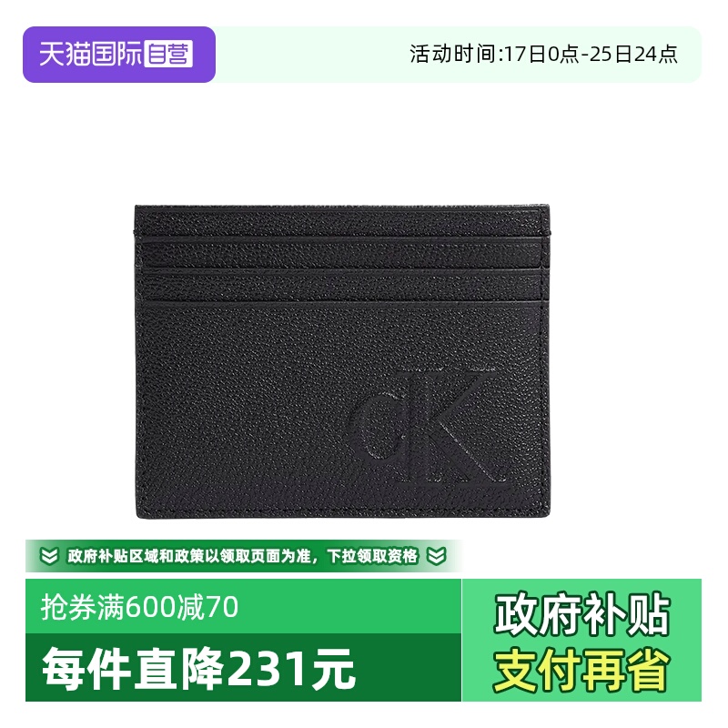 CalvinKlein牛皮卡包卡夹