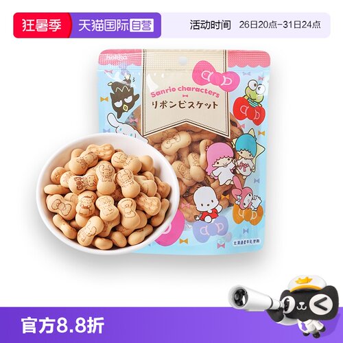 日本进口北陆制果凯蒂饼干