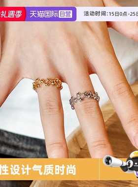 【自营】OSEWAYA戒指DNA双螺旋结构指环女小众设计感情侣款礼物