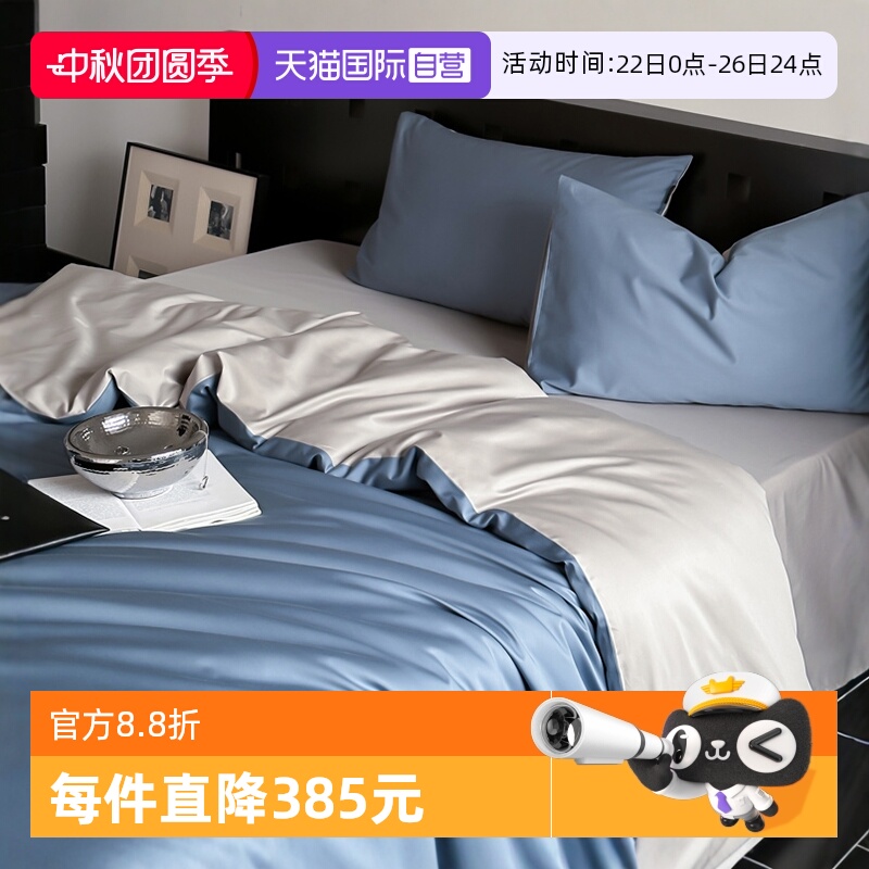 【自营】四件套100支纯棉双拼简约纯棉被套床单床品三件套床笠