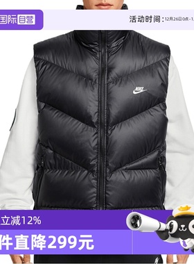【自营】耐克男子WINDRUNNER STMNT VEST羽绒运动背心HV2721-010