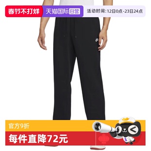 【自营】NIKE耐克男子运动裤长裤黑色休闲直筒加绒裤子HQ4423-010