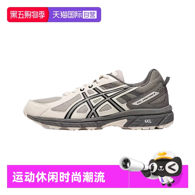 【自营】ASICS亚瑟士跑鞋男性GEL-VENTURE 6休闲鞋1011B550-300