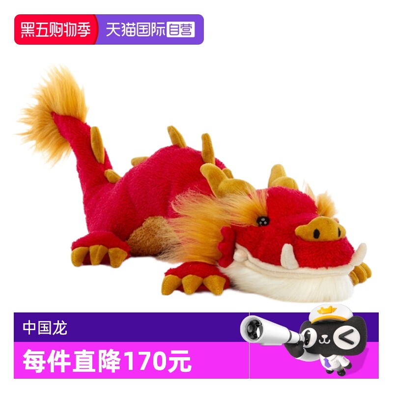 JELLYCAT中国龙节日礼物