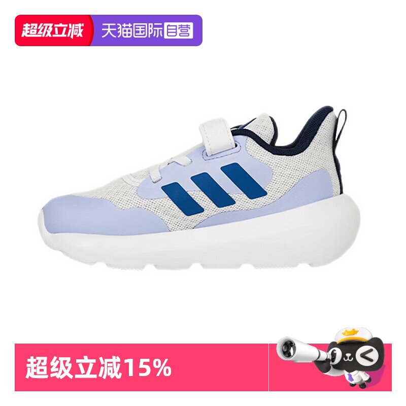����Ӫ��Adidas/���ϴ�˹��Ӥͯ�˶�����Ь�˶�ЬIF4105 121Ԫ