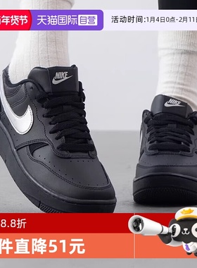 【自营】耐克Gamma Force 女鞋复古板鞋厚底休闲运动鞋HQ1674-001