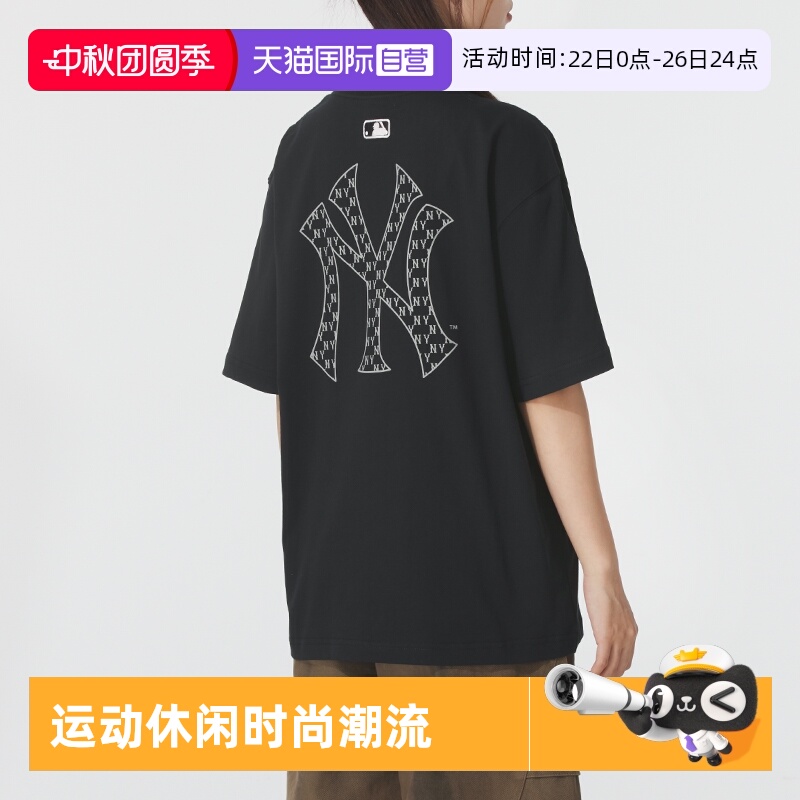 【自营】MLB短袖女装男装新款简约黑色上衣户外运动服圆领休闲T恤