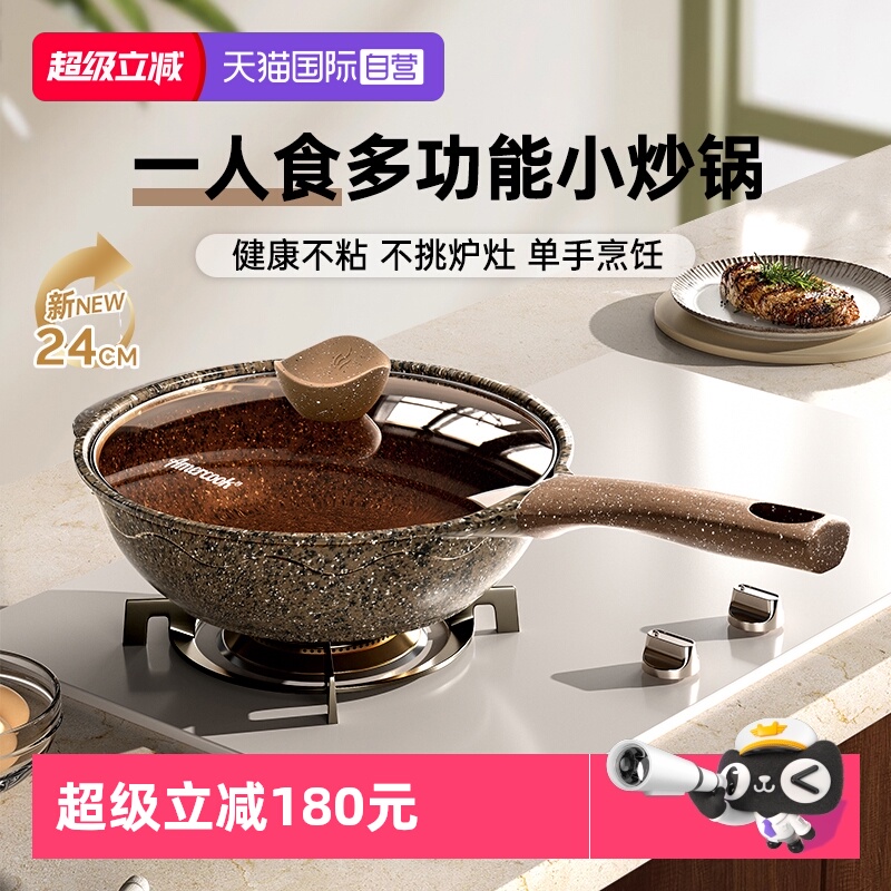 阿米尔阿尔菲塔电磁炉燃气灶通用