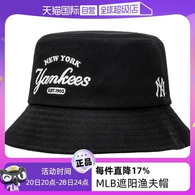 MLB渔夫帽男女帽盆帽运动帽