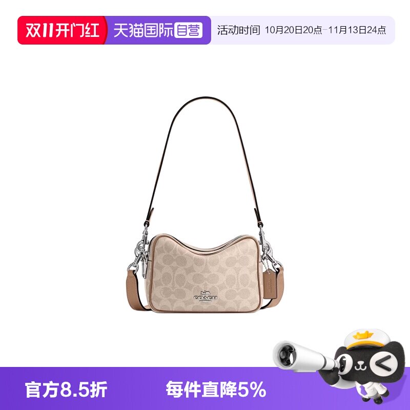 COACH蔻驰经典老花标志