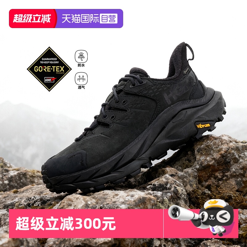 【自营】HOKA户外徒步鞋男女运动鞋Kaha 2 GTX防水轻便耐磨越野鞋