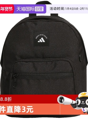 【自营】Adidas阿迪达斯黑色书包女子迷你运动休闲双肩包 KE4018