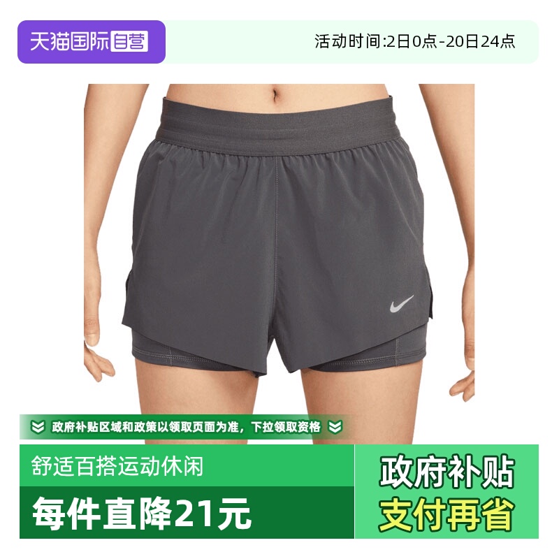 【自营】耐克女子NK SWIFT DF MR 2N1 SHRT运动短裤HJ5377-036