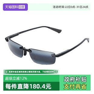 Jim茂宜睛墨镜女MJ630专业偏光656运动太阳镜男626 Maui 自营