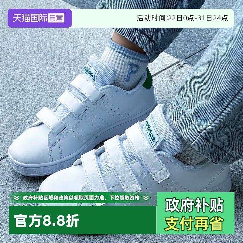 ����Ӫ��Adidas/���ϴ�˹ħ�����˶�����С��Ь����Ь��ЬGW6494 117.65Ԫ