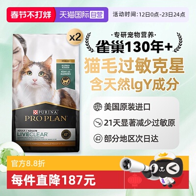 冠能LiveClea防猫毛抗过敏