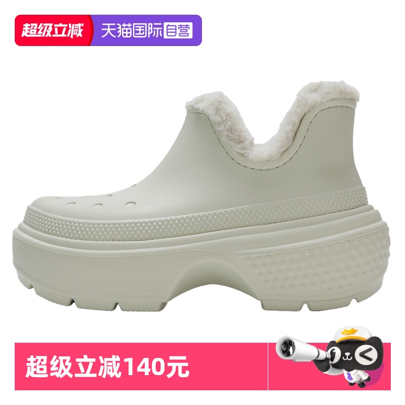 【自营】Crocs卡骆驰中帮靴加绒雪屋短靴简约运动鞋户外休闲鞋