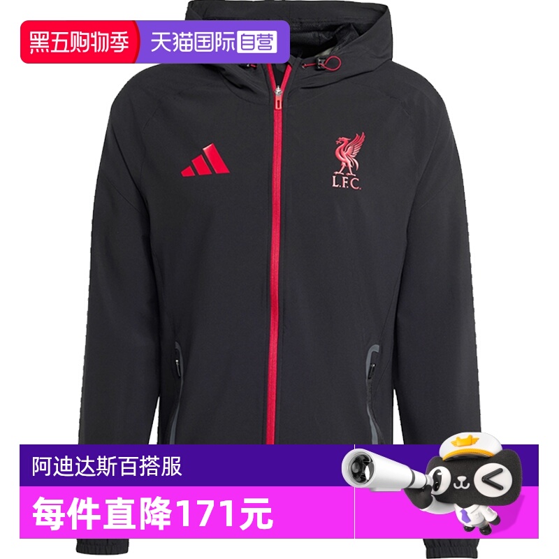 【自营】adidas阿迪达斯男子LFC C VT J梭织运动外套JZ5556