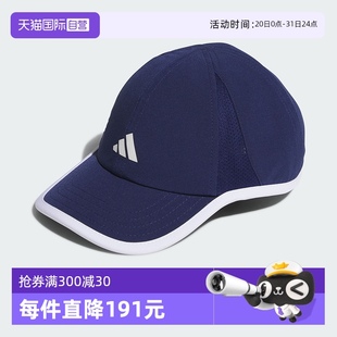 透气网面大童运动遮阳帽子JN3809 阿迪达斯棒球帽春夏新款 自营