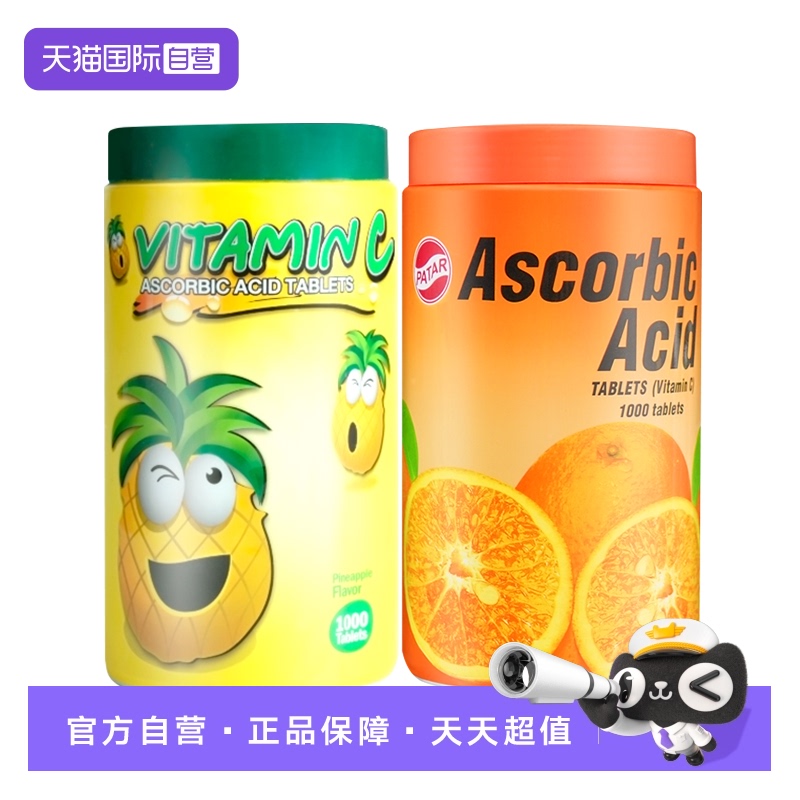 PATAR维生素C咀嚼营养果片