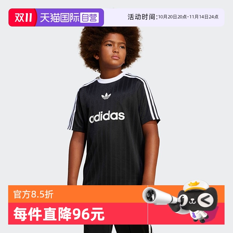 【自营】阿迪达斯ORIGINALS三叶草大童装夏短袖T恤JC7310 JC7309