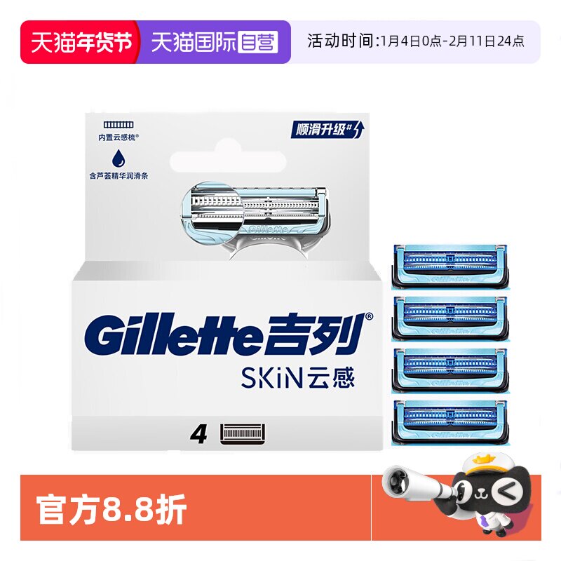 ����Ӫ���Ƹ�С�Ƶ�4��ͷ����«����Ƭ�ֶ����뵶������ʿ�κ���150.02Ԫ��2��(��75.01Ԫ/������88VIP 95��)