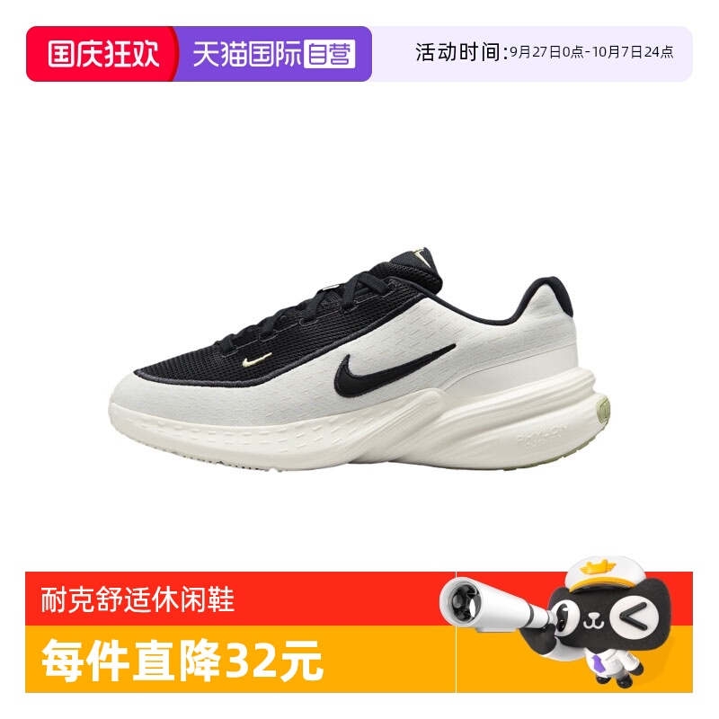 【自营】NIKE耐克女子W NIKE UPLIFT SC运动休闲鞋IB2766-100