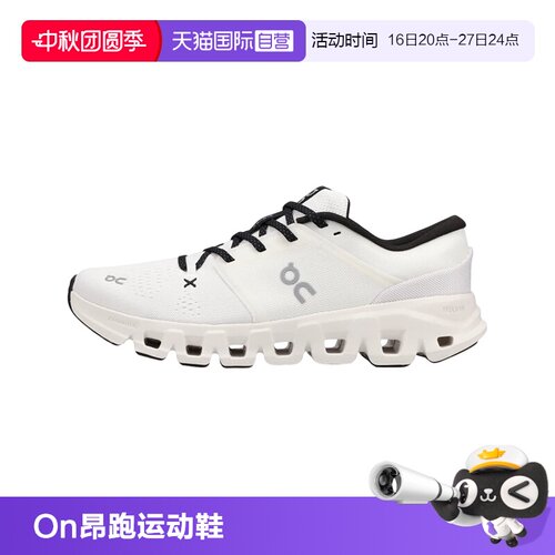【自营】On昂跑 Cloud X 5跑鞋2026新品男女综合训练鞋透气运动鞋