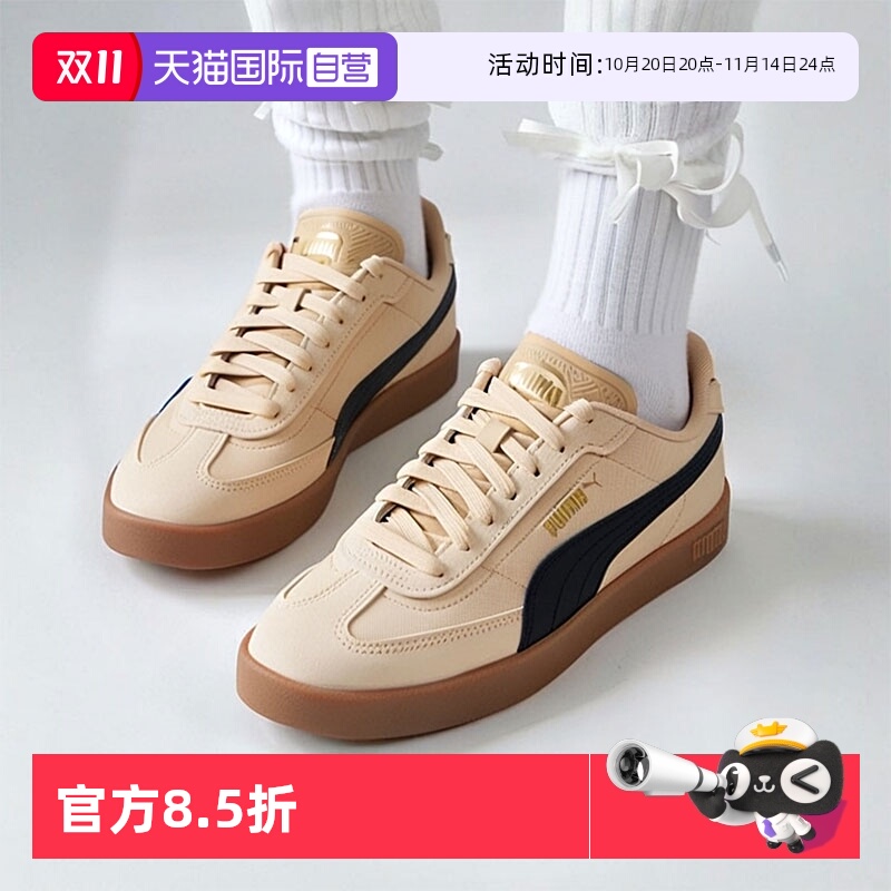 旗舰店正品 商场同款