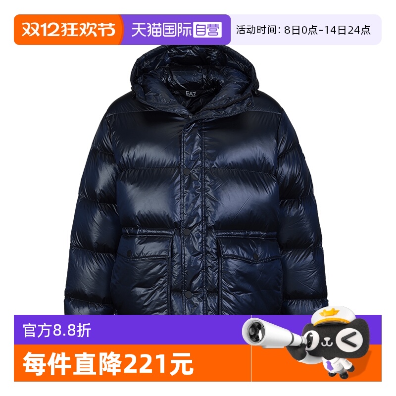 【自营】EMPORIO ARMANI/阿玛尼男士羽绒服鹅绒冬季连帽保暖外套