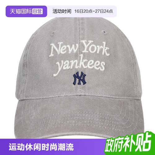 MLB休闲帽新款男女灰色棒球帽