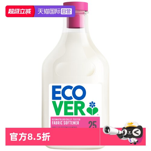 持久留香蓬松防变形防静电护色固色抗皱柔顺