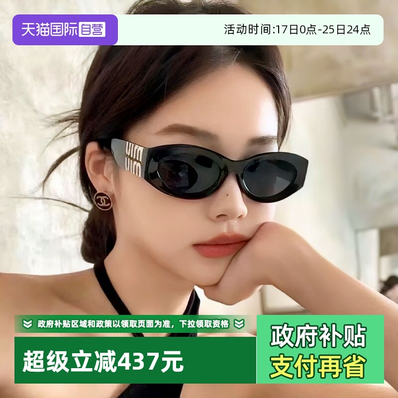 【自营】MIUMIU/缪缪时尚男女同款金属黑框方形太阳眼镜OMU11WS