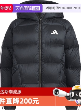 【自营】adidas阿迪男大童运动训练休闲保暖连帽羽绒服外套KC5939