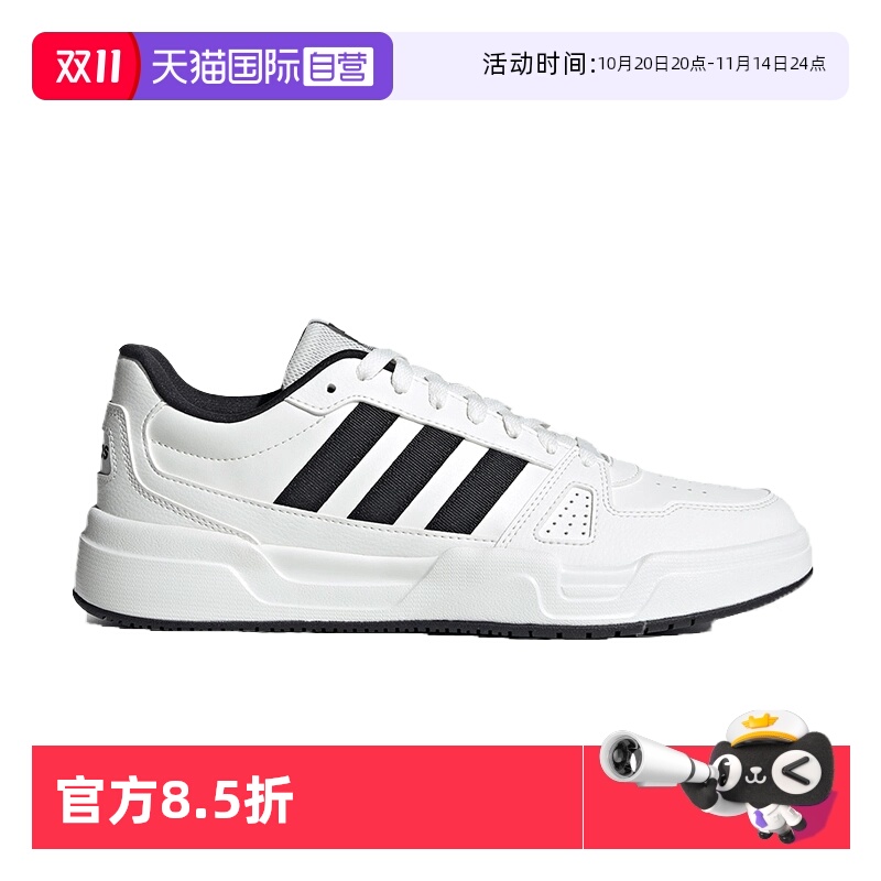 阿迪达斯男女运动板鞋