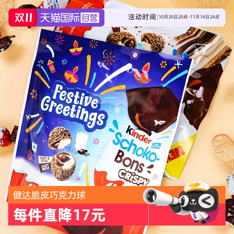 ӪڽKinderƤţɿĴʳ