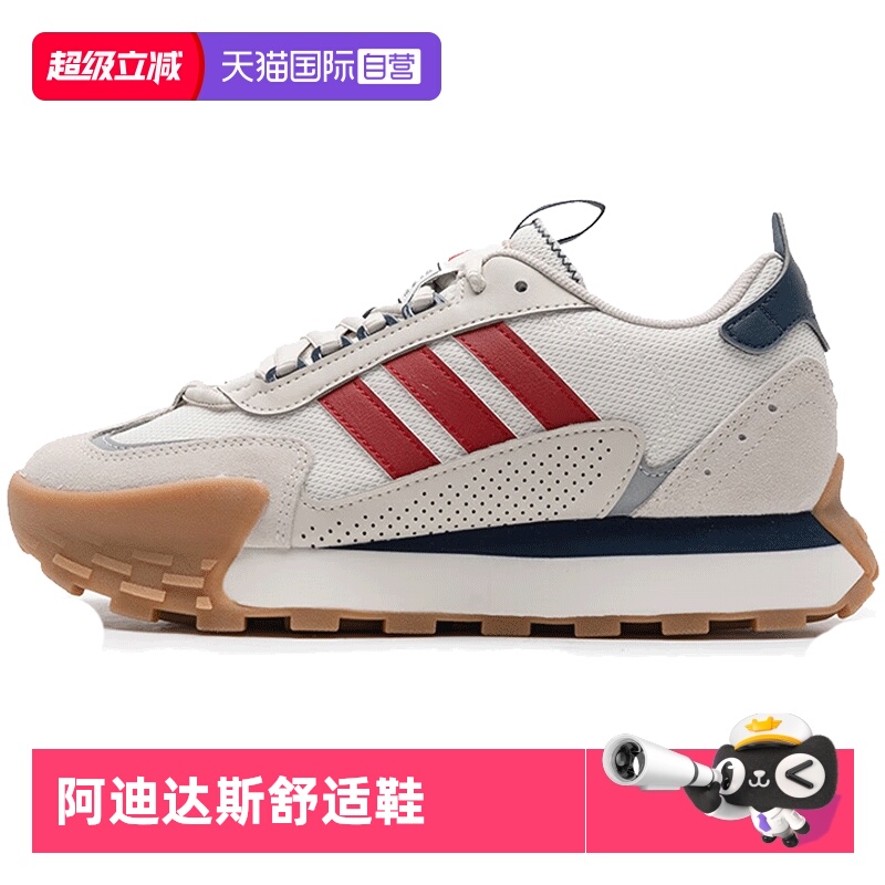 【自营】Adidas阿迪达斯FUTRO MIXR休闲男女鞋厚底鞋跑步鞋JP8576