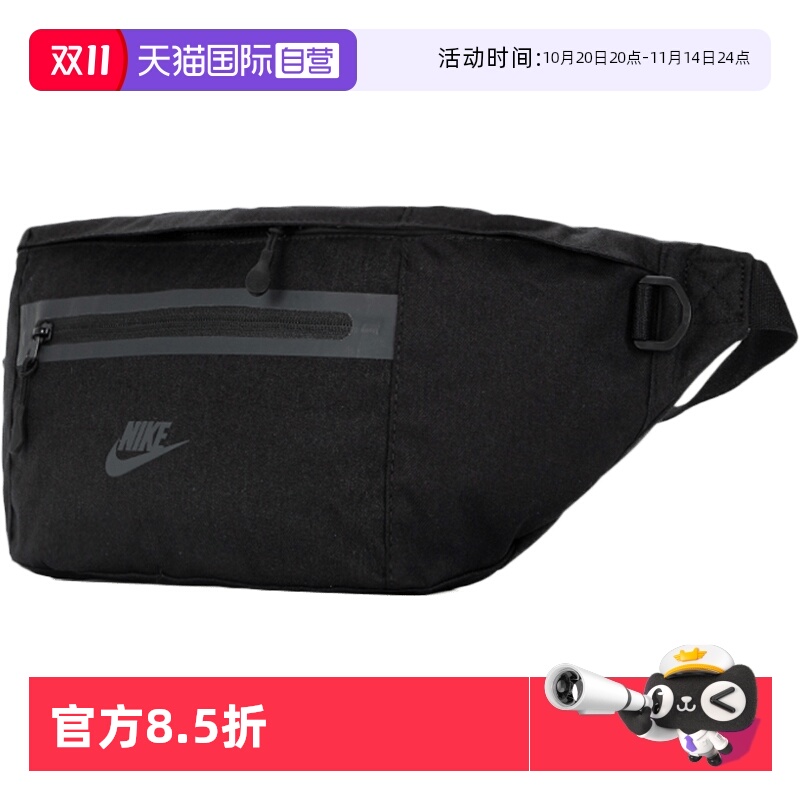 【自营】Nike耐克背包男女包新款运动包休闲胸包斜跨包腰包DN2556