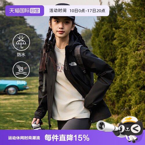 【自营】The north face 北面冲锋衣女时尚休闲外套连帽防风夹克