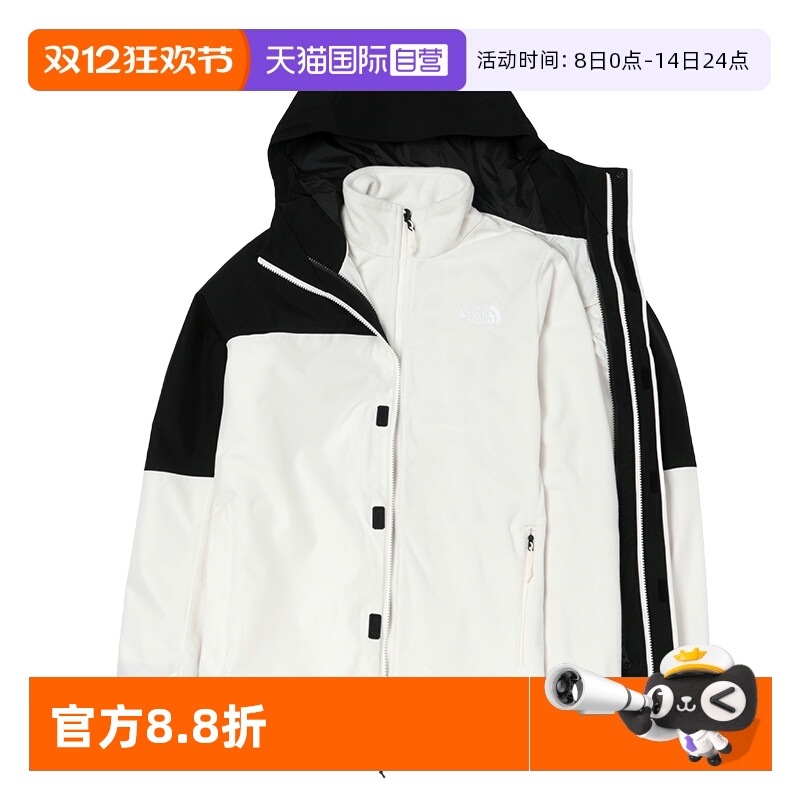 【自营】The North Face北面冲锋外套男装摇粒绒三合一休闲夹克