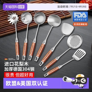 304不锈钢汤勺子大号盛汤家用食品级漏勺炒锅铲套装 自营 狂鲨